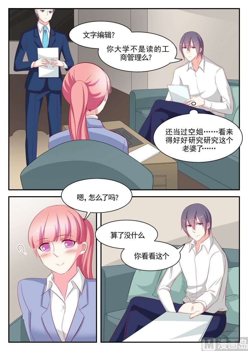 第77话