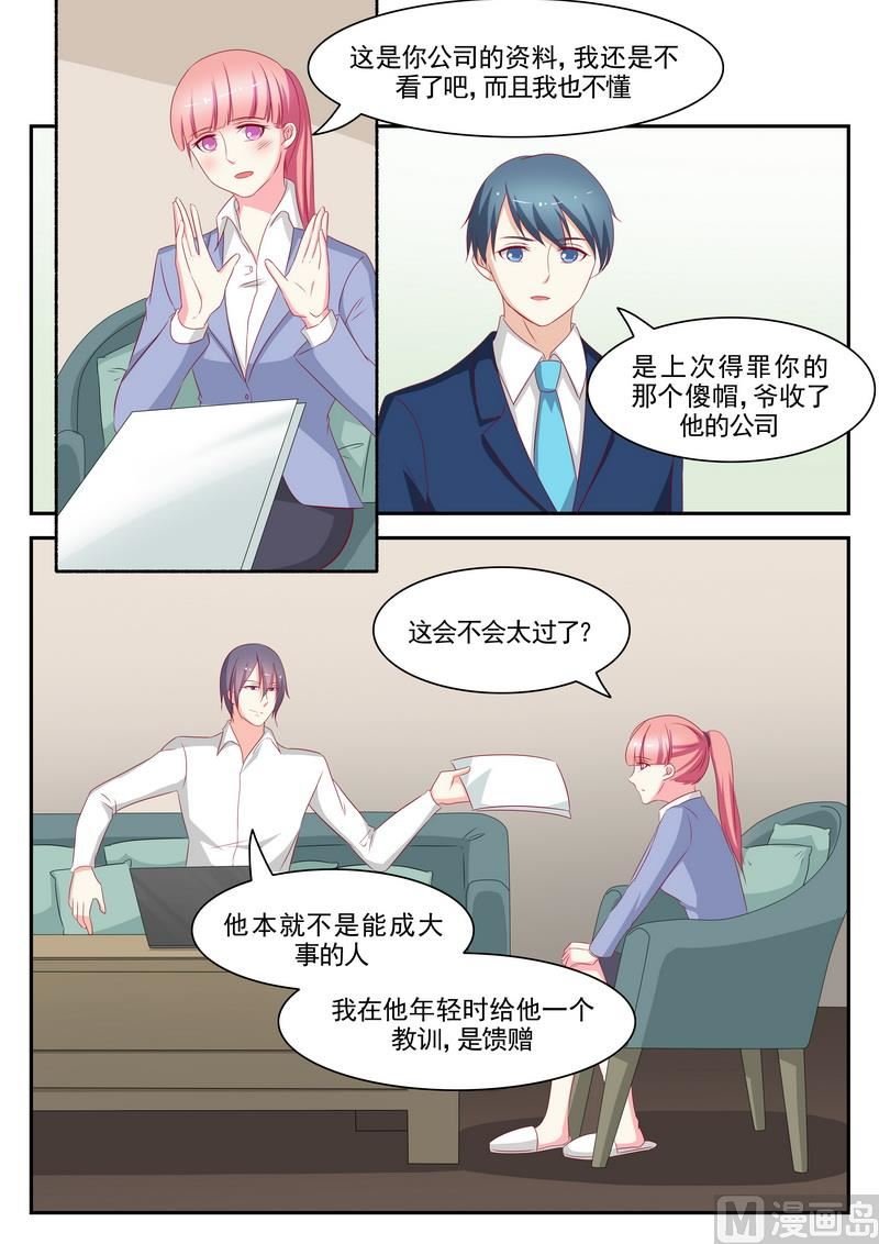 第77话