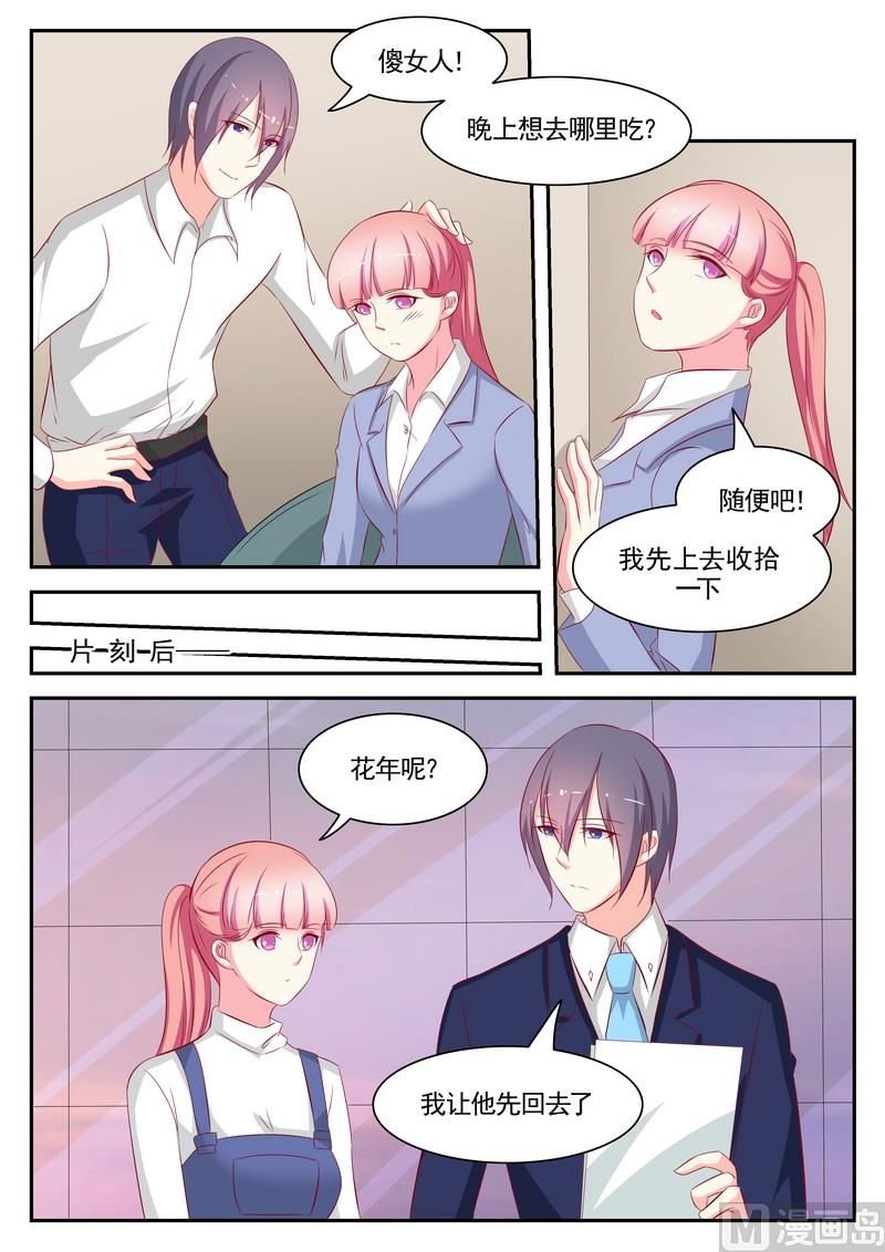 第77话