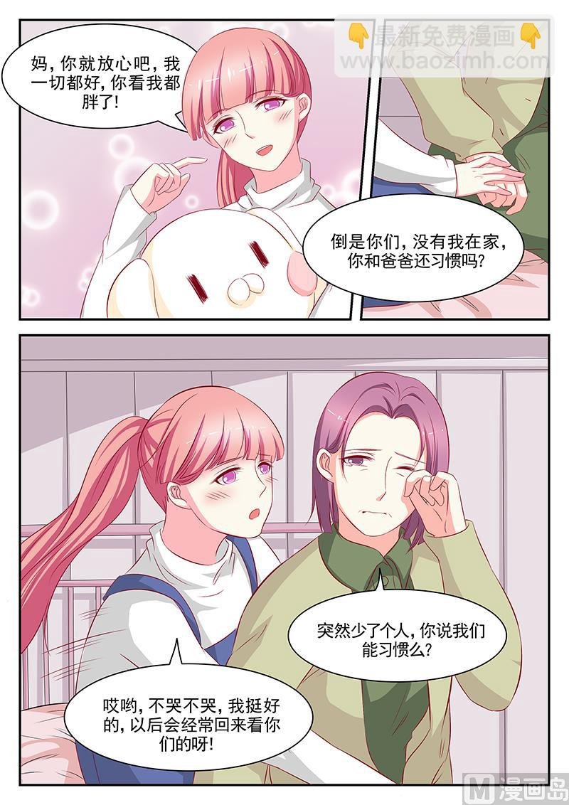 第79话