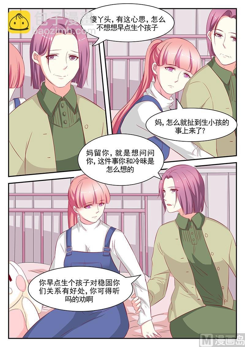 第79话