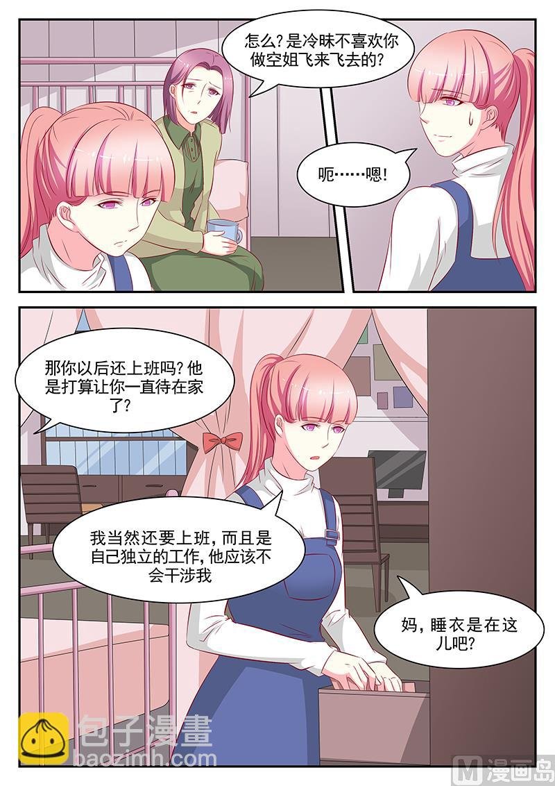 第79话