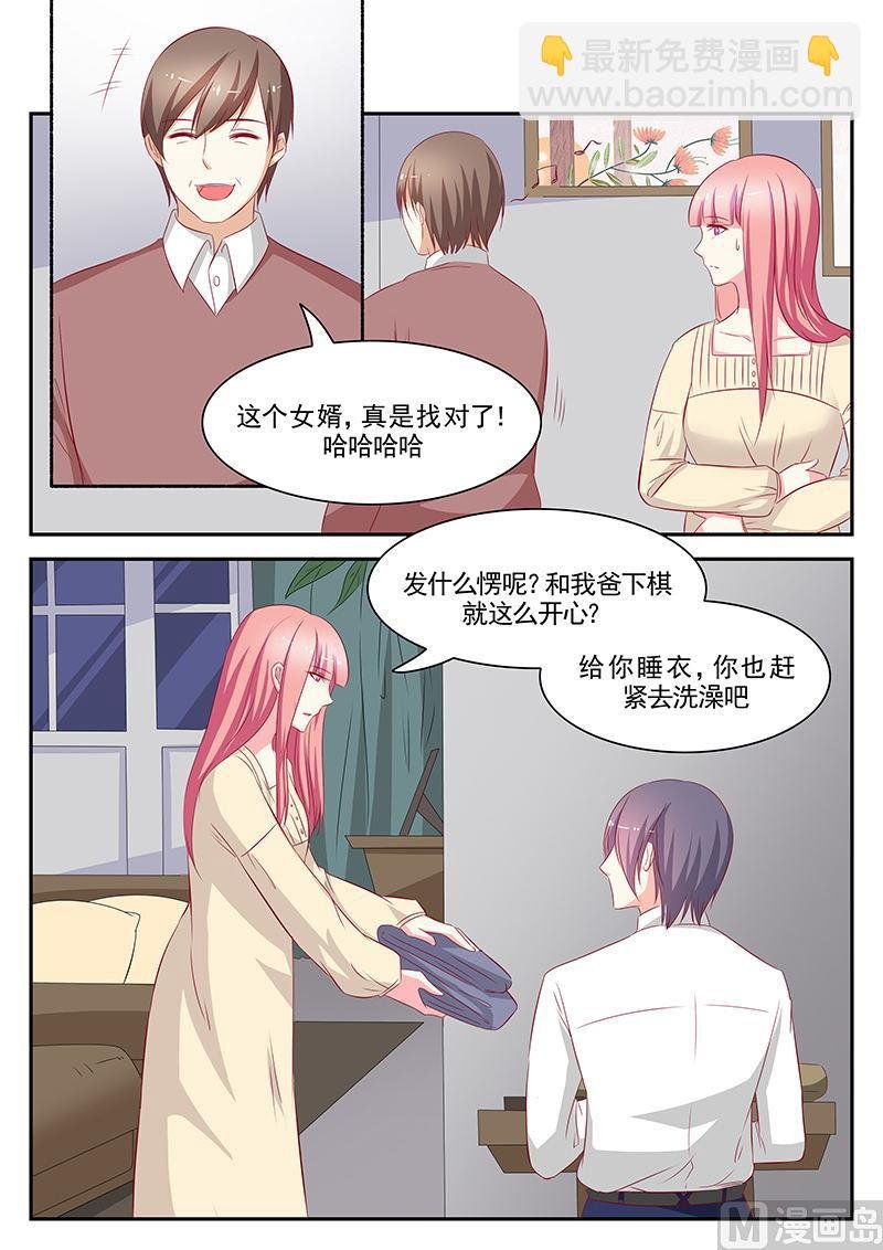 第79话