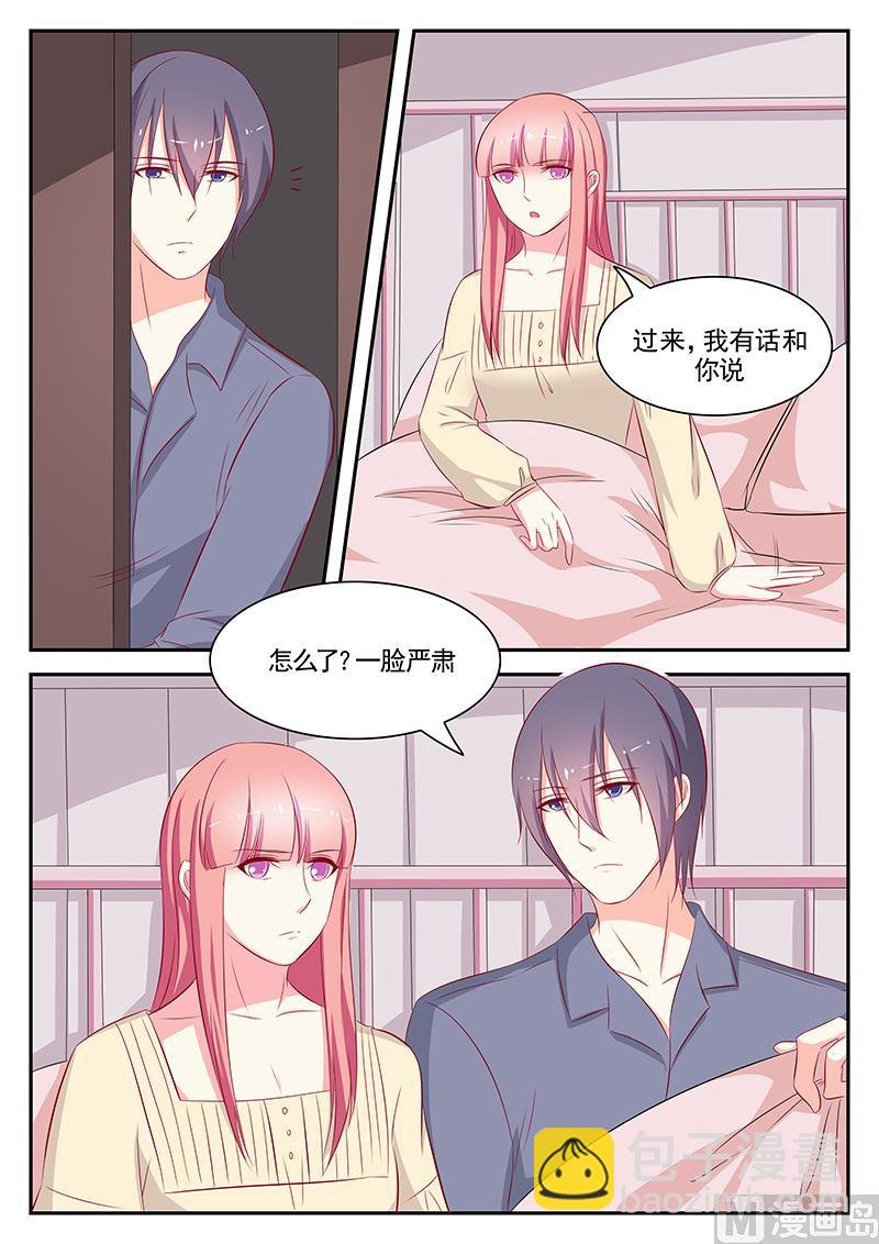 第79话