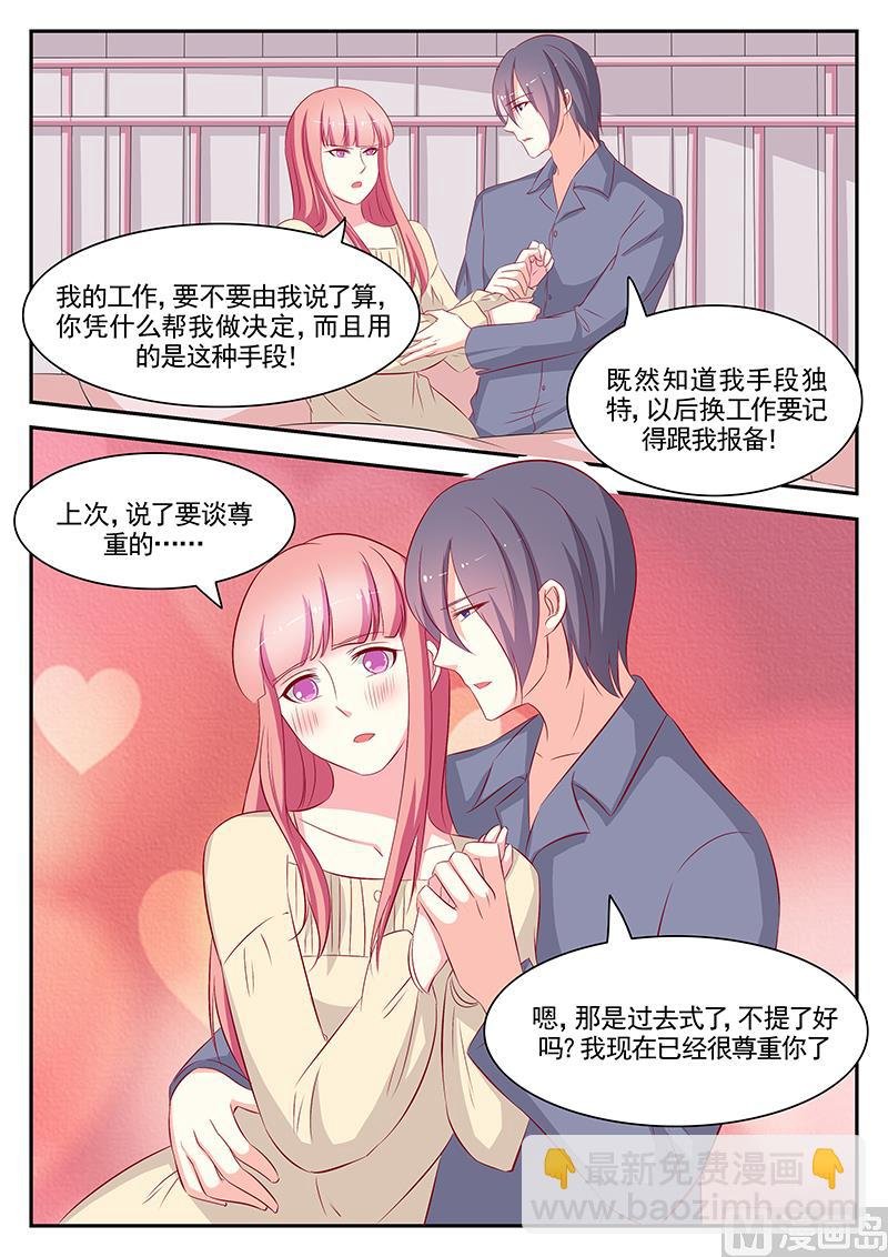 第80话
