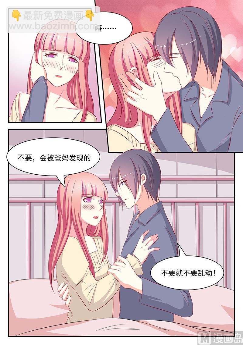 第80话