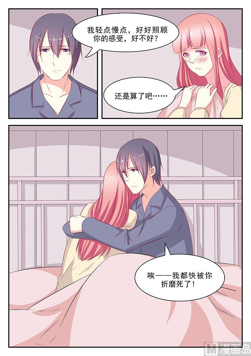 第80话