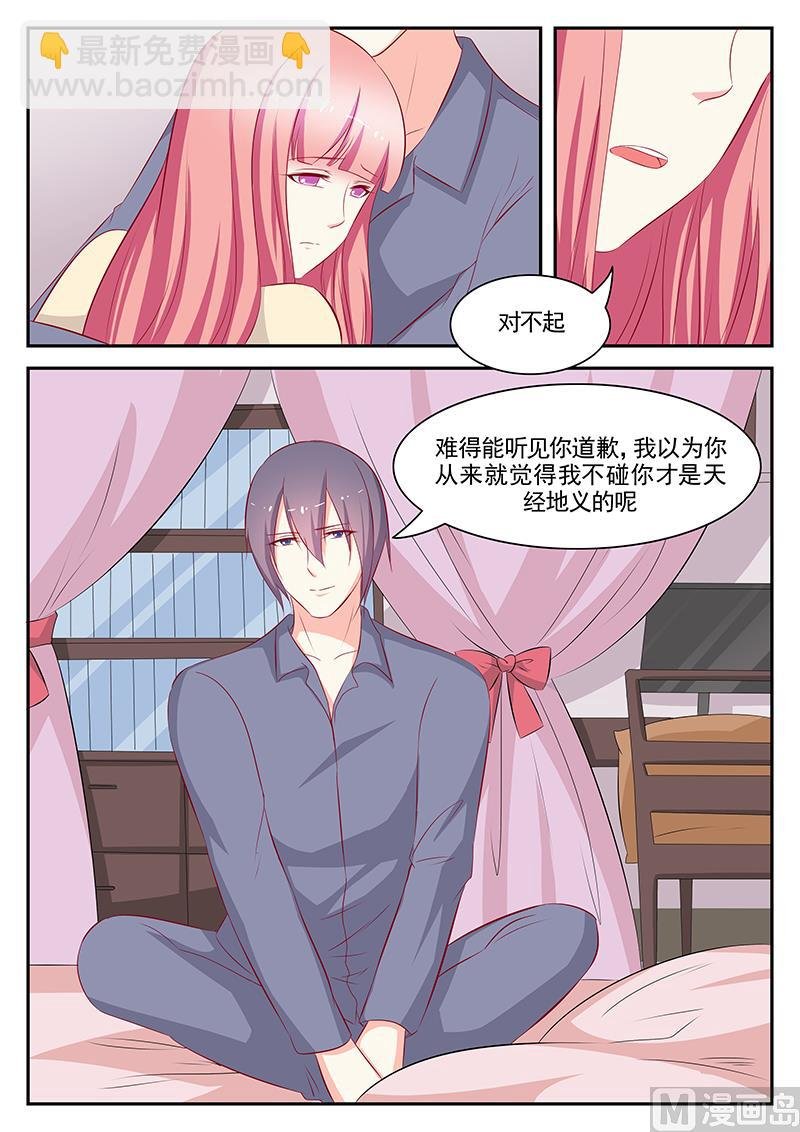第80话
