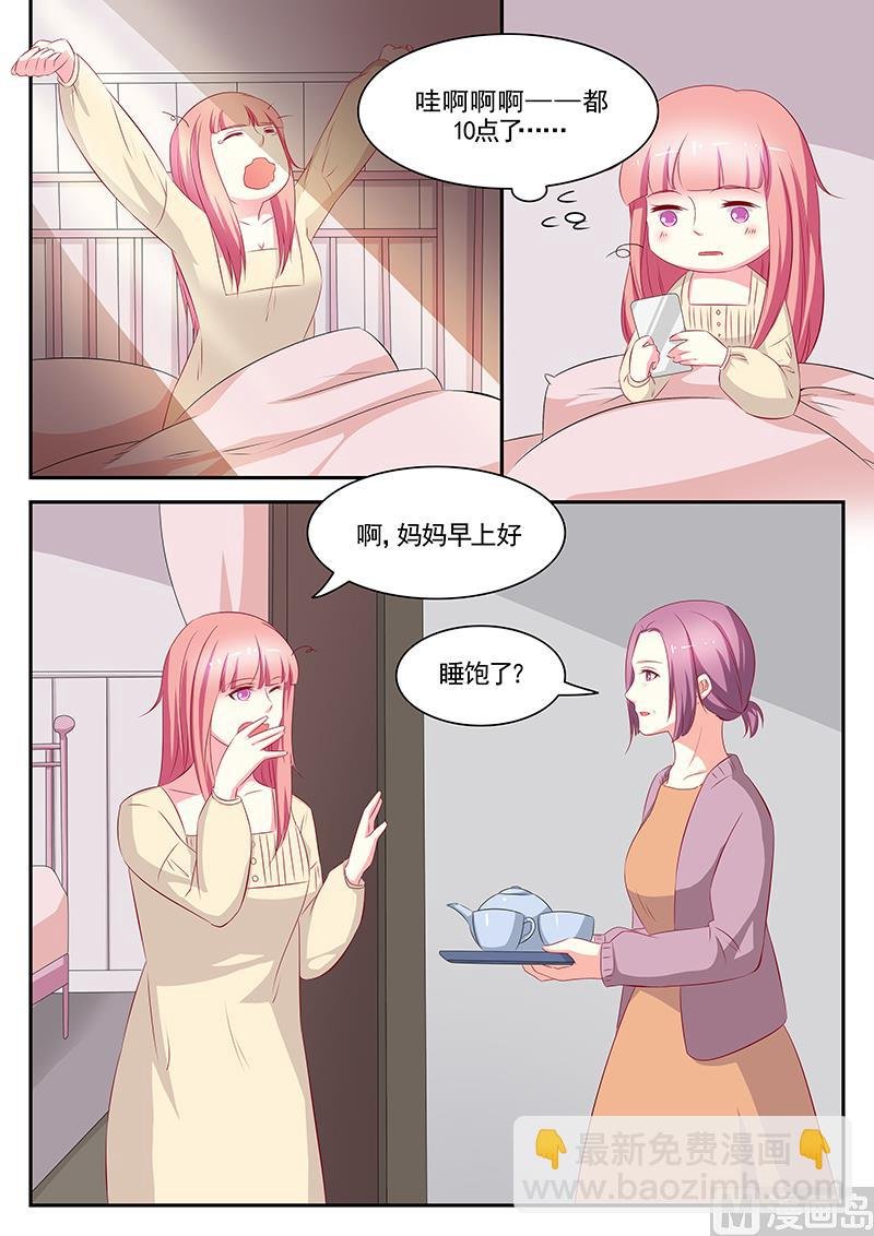 第81话