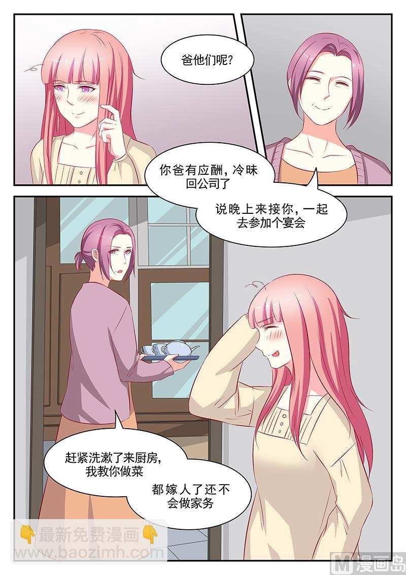 第81话