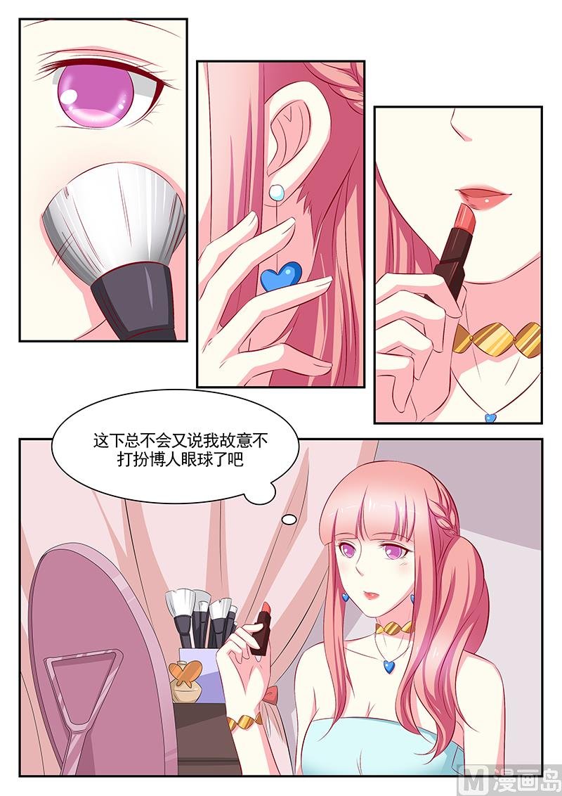 第81话