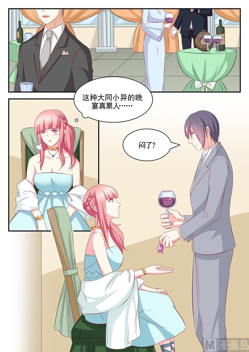 第81话