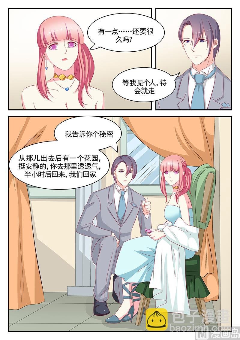 第81话