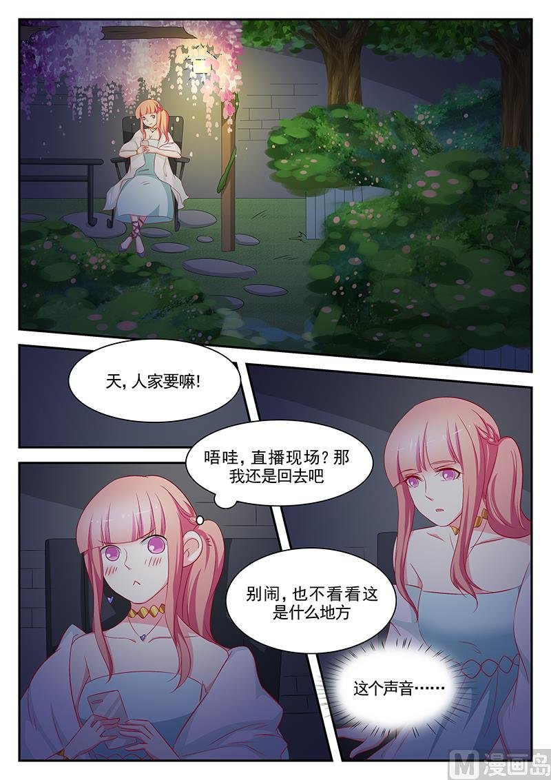 第82话