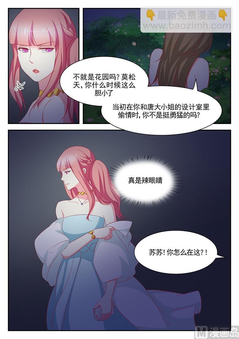 第82话