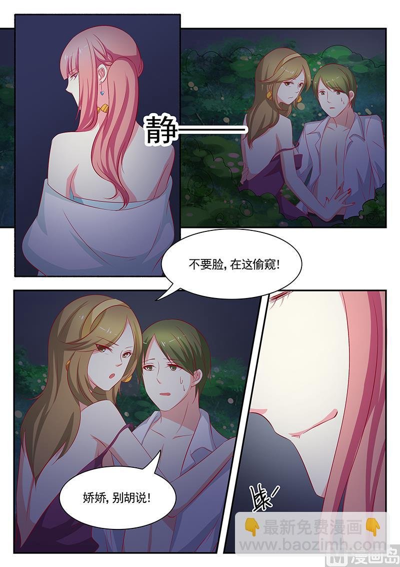 第82话
