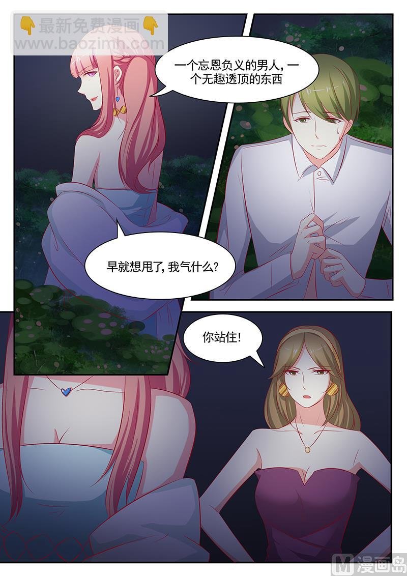 第82话