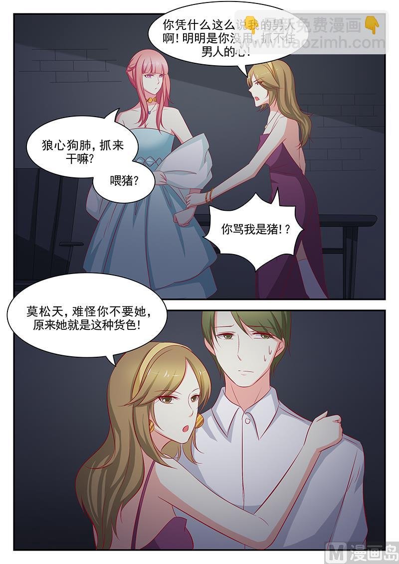 第82话