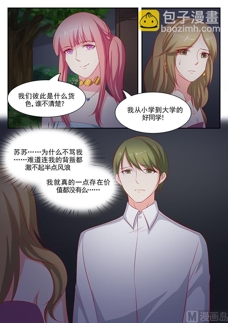 第82话