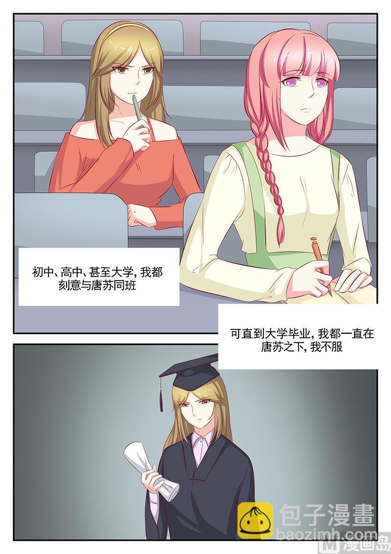 第83话