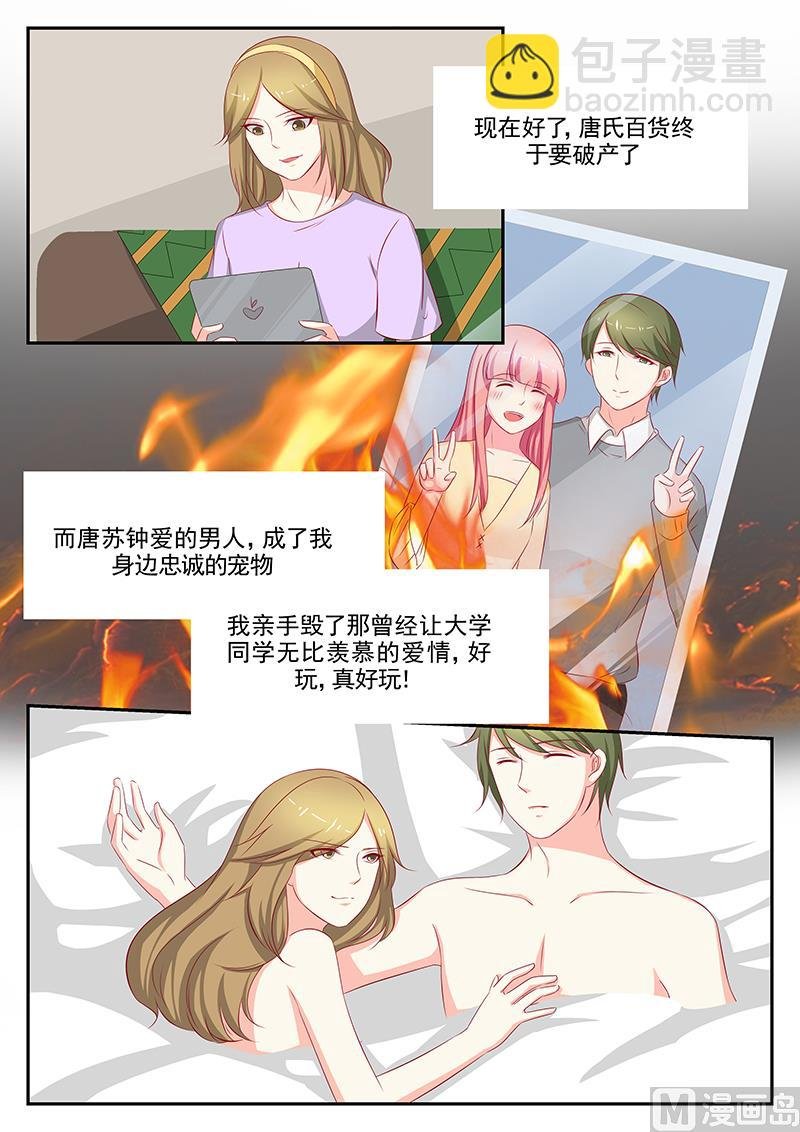 第83话