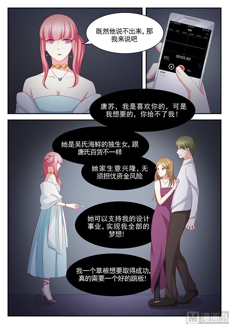 第83话