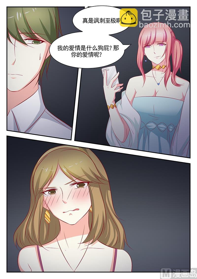 第83话