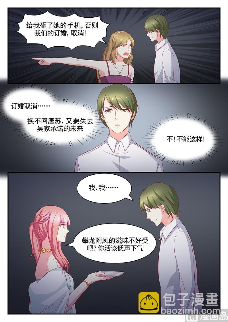 第83话