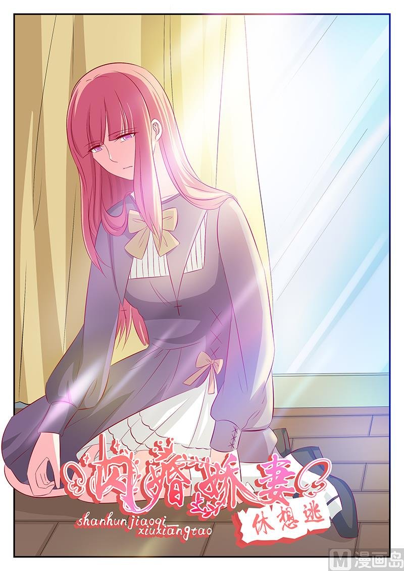 第84话