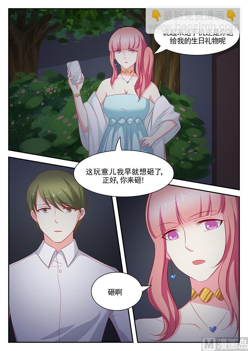 第84话