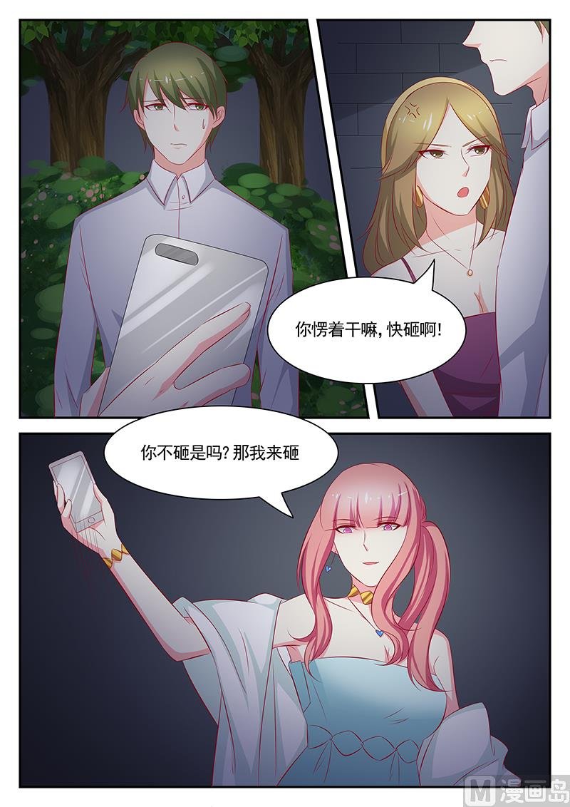 第84话