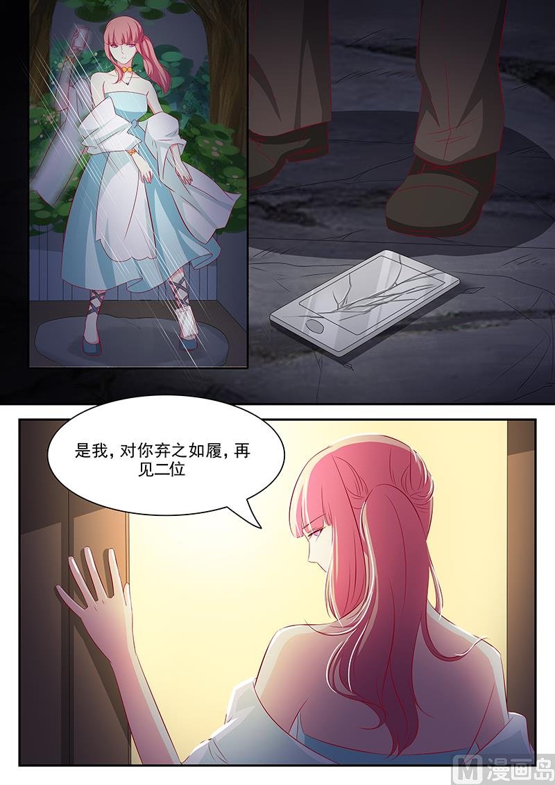 第84话
