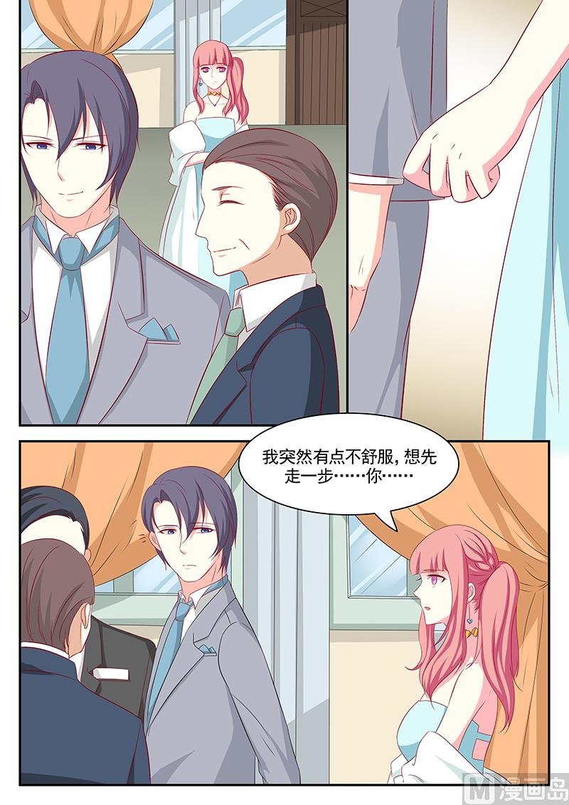 第84话