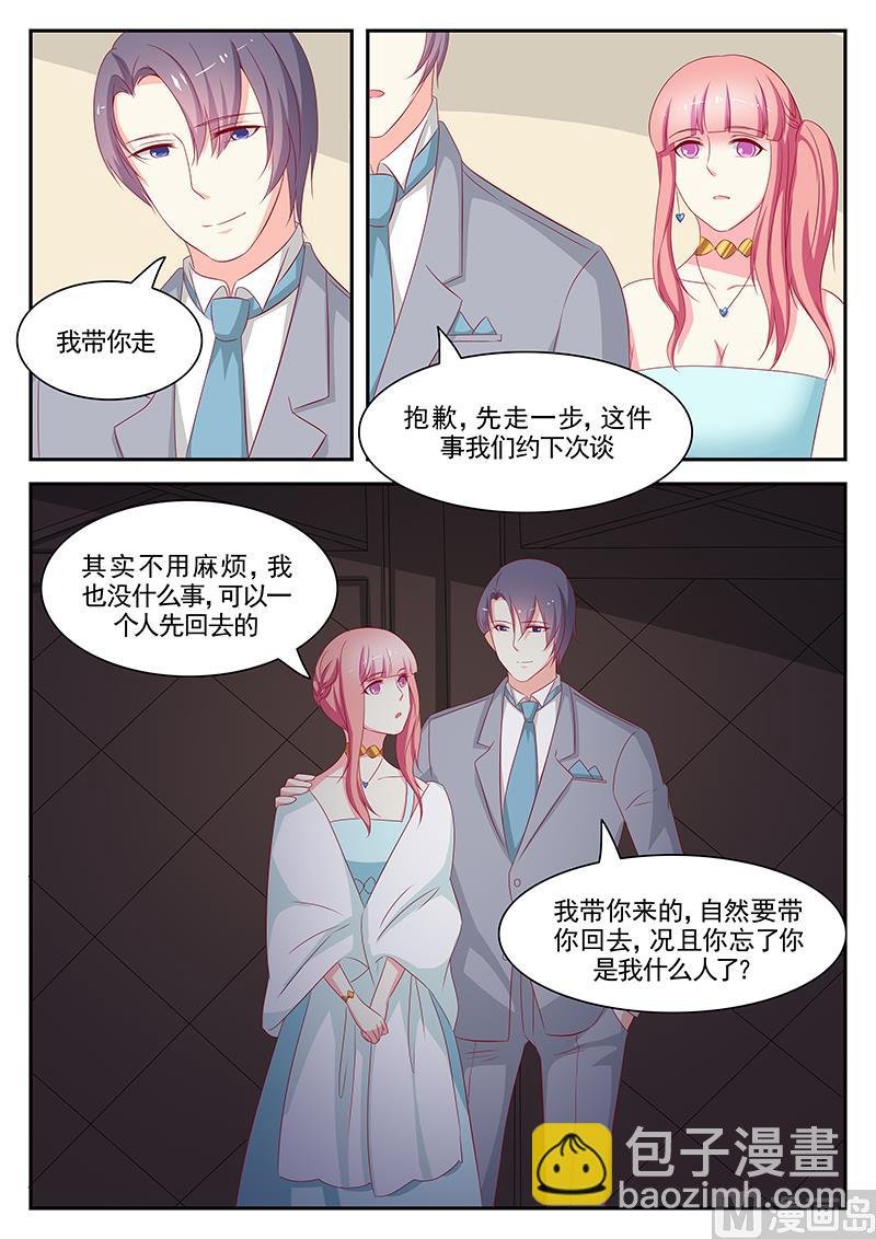 第84话