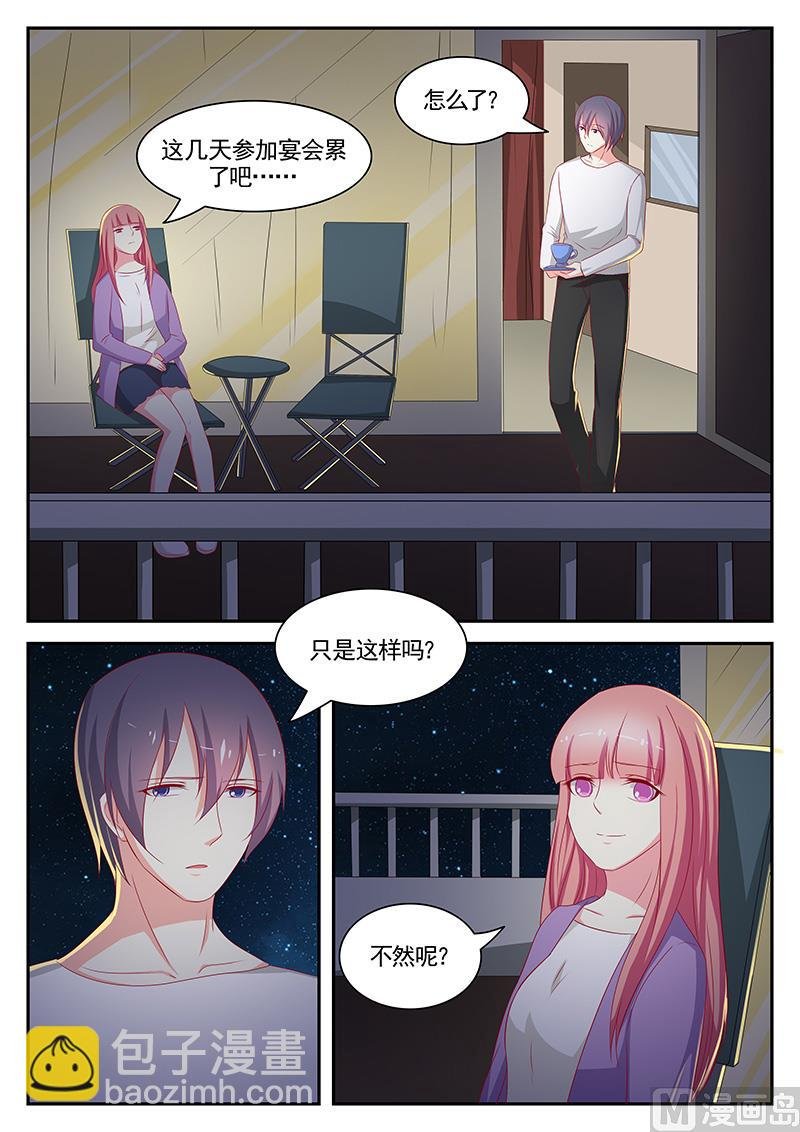 第84话