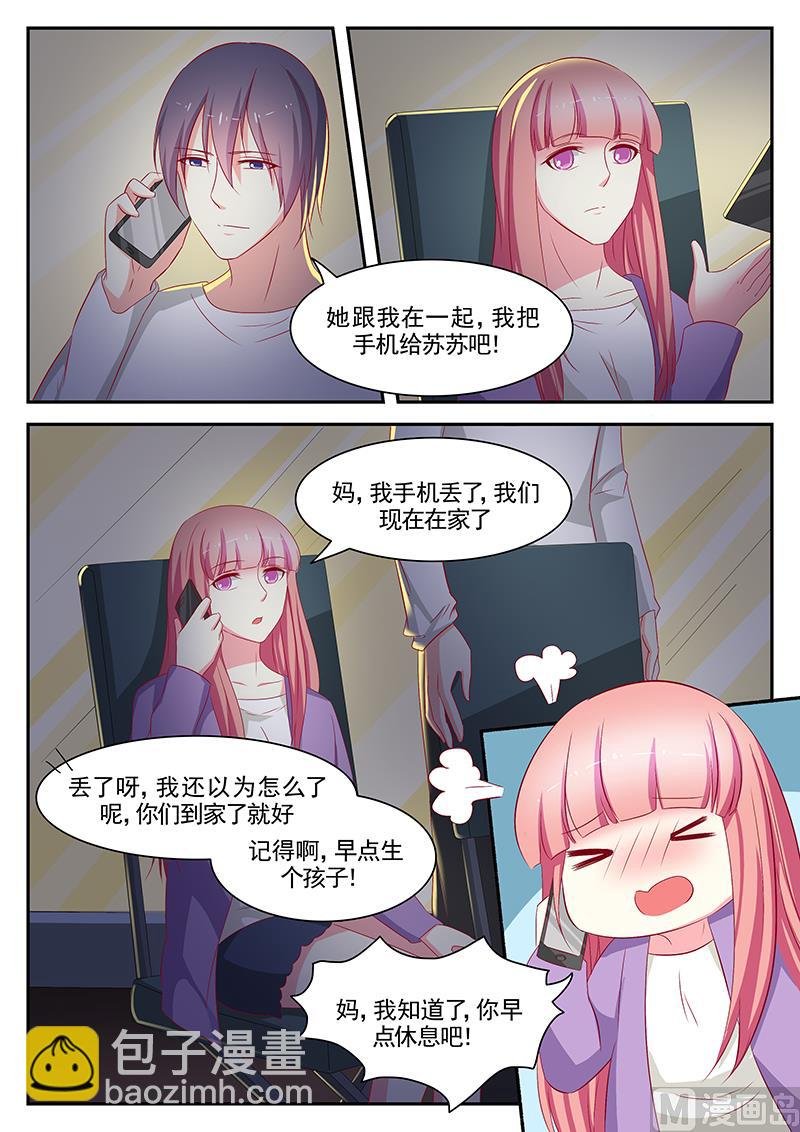 第85话