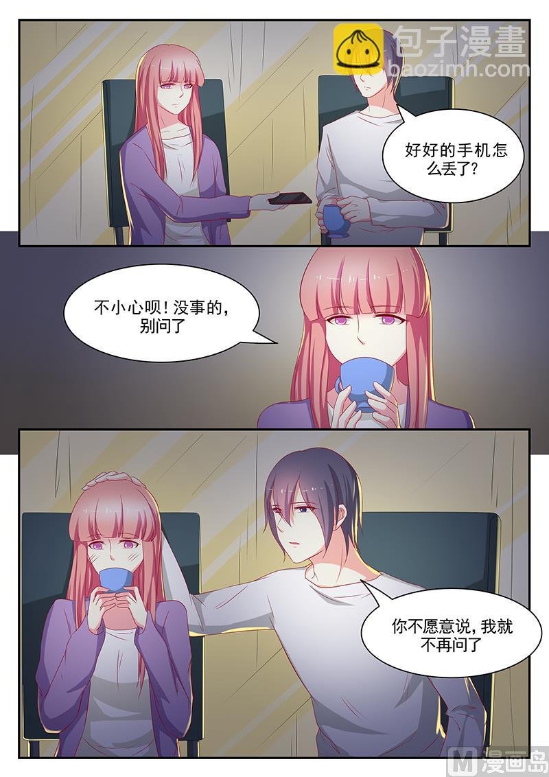 第85话