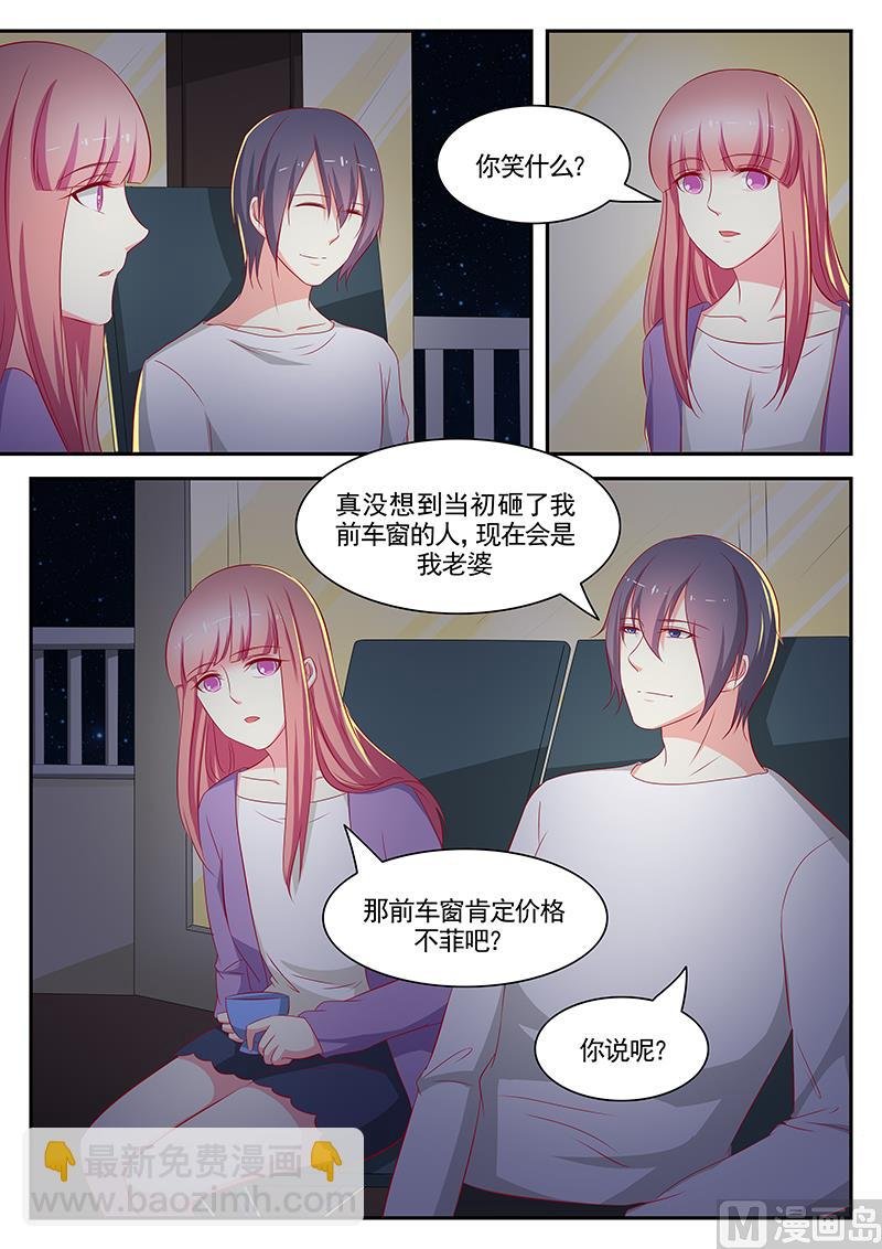 第85话