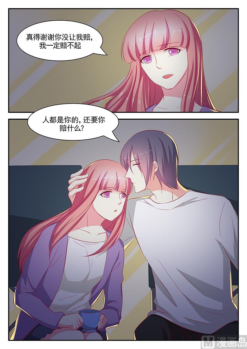 第85话