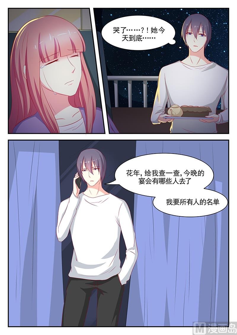 第85话
