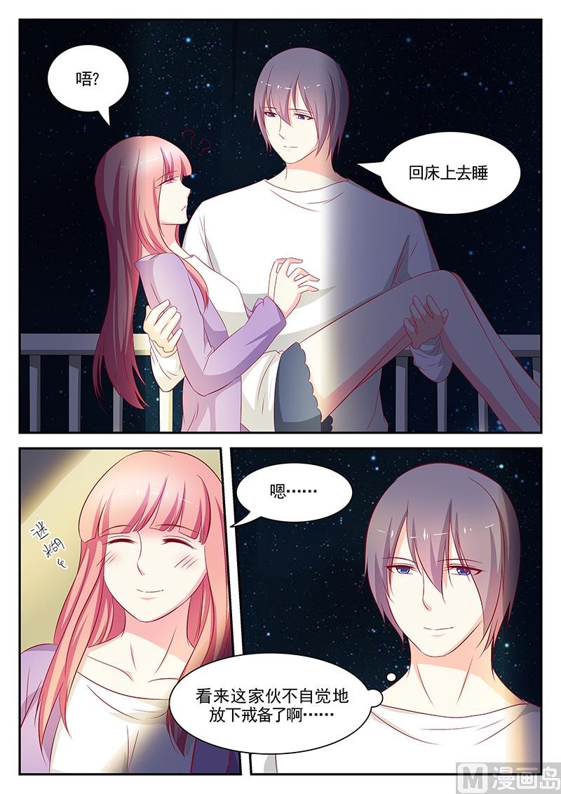 第85话