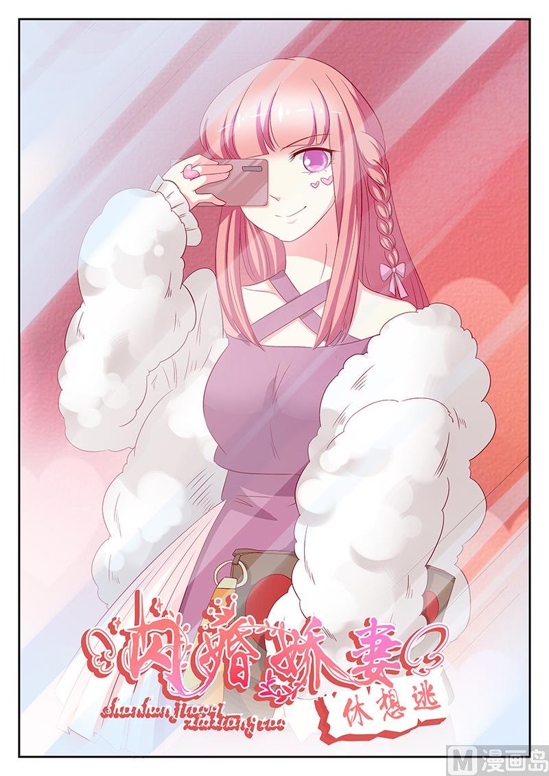 第86话