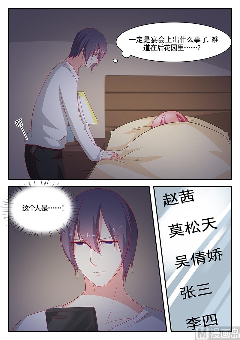 第86话