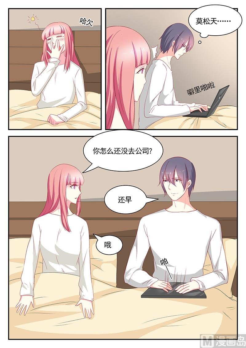 第86话
