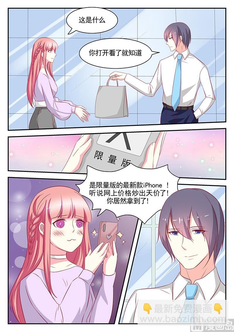 第86话