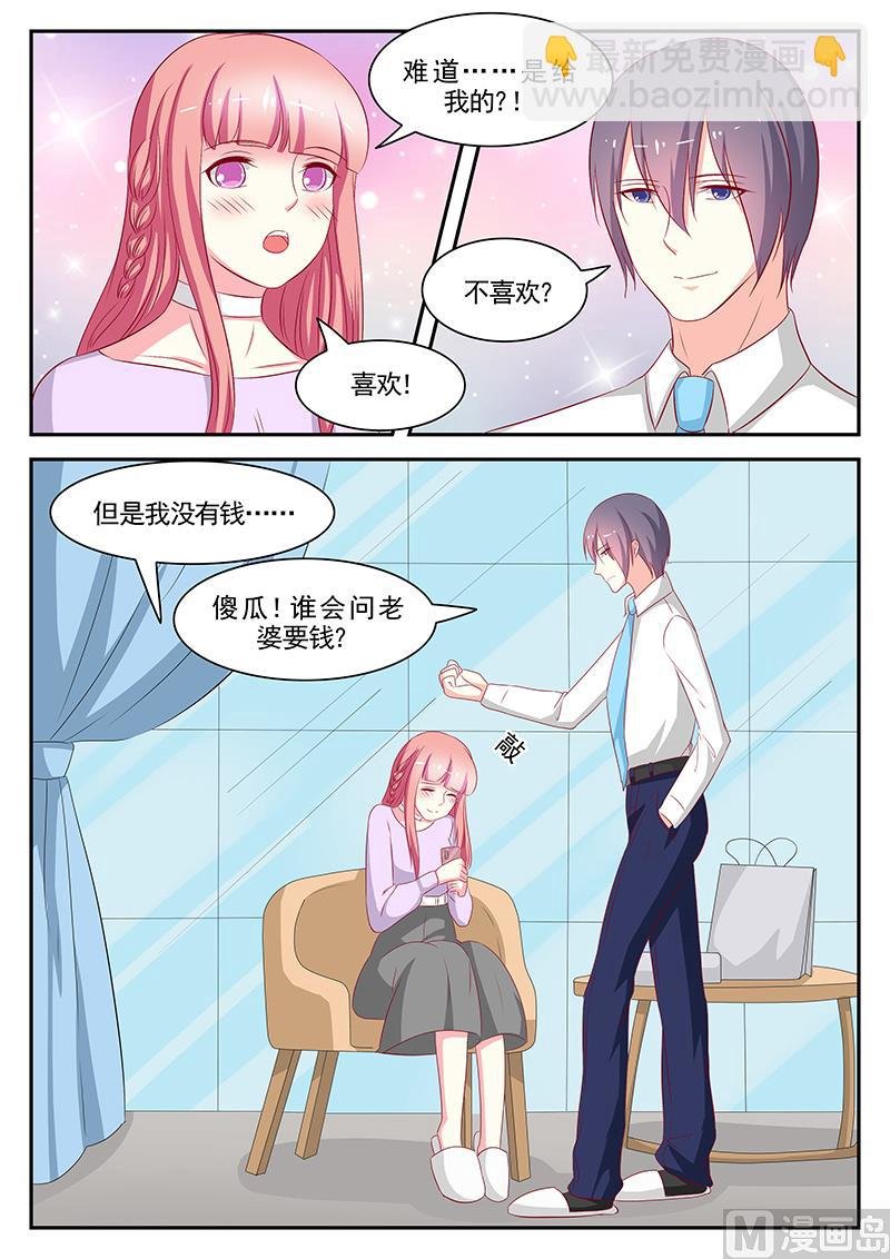 第86话