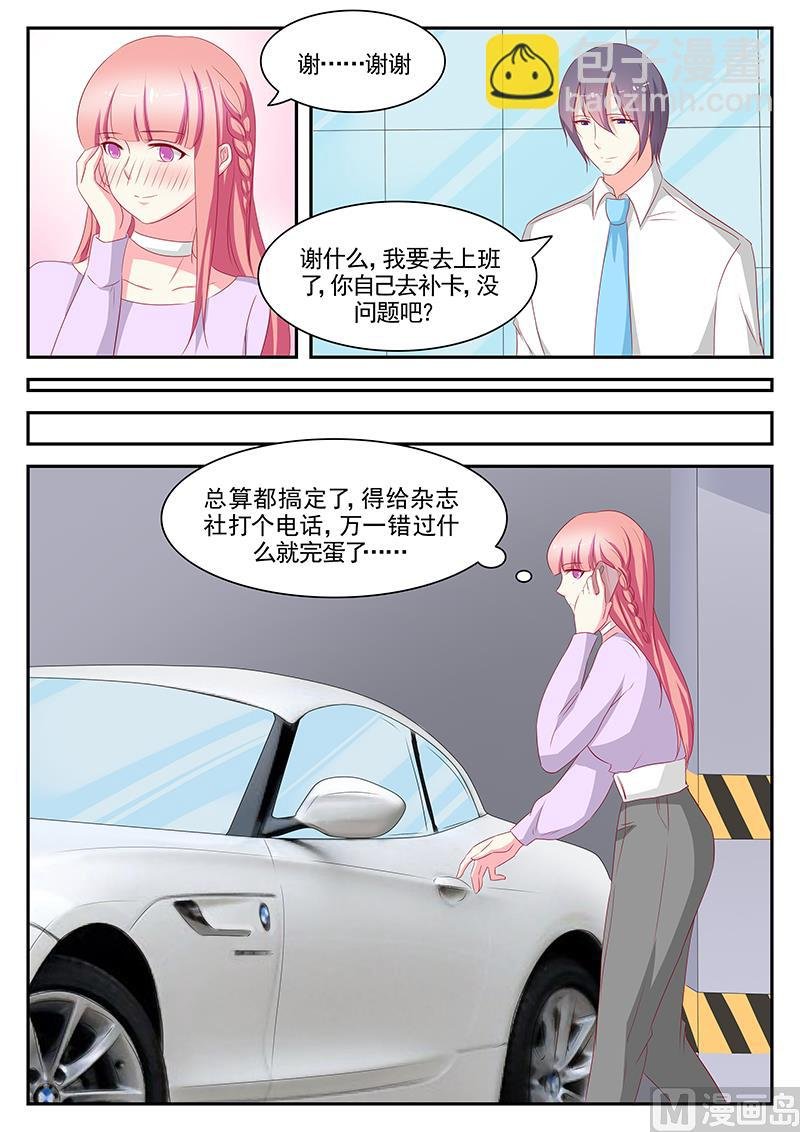 第86话