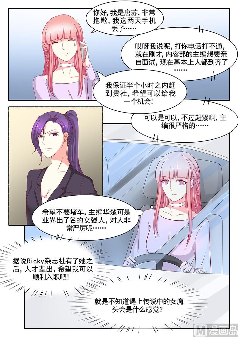 第86话