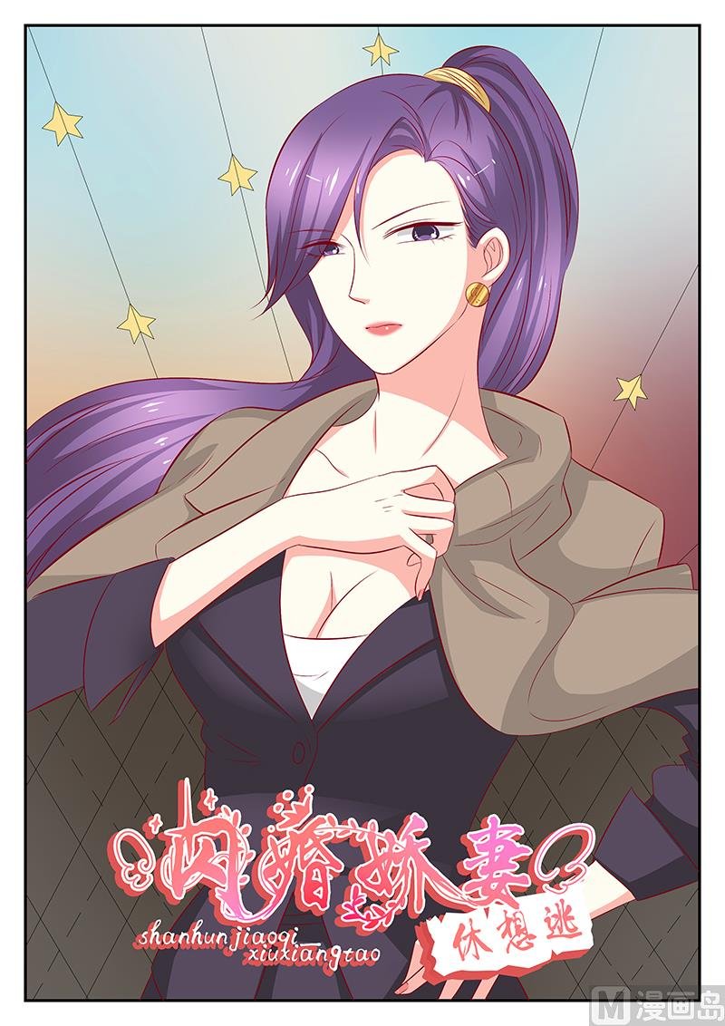 第87话