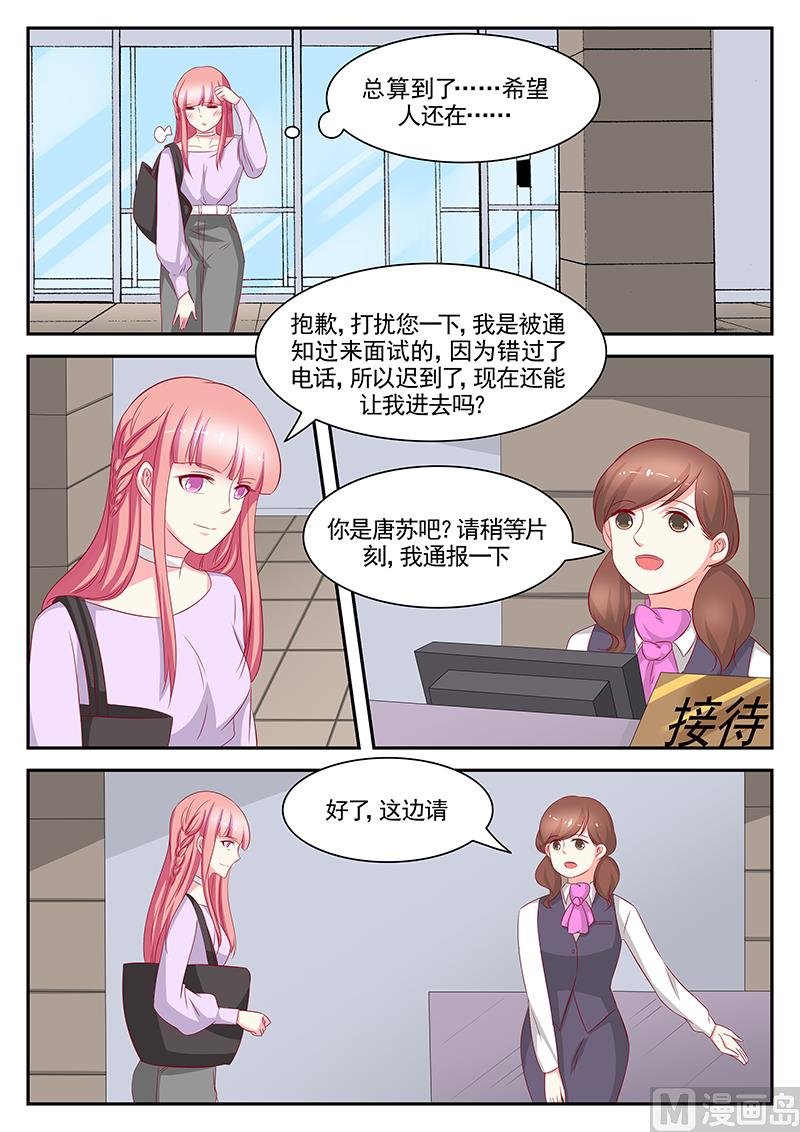 第87话